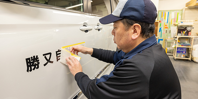 特殊架装（特装）とは？