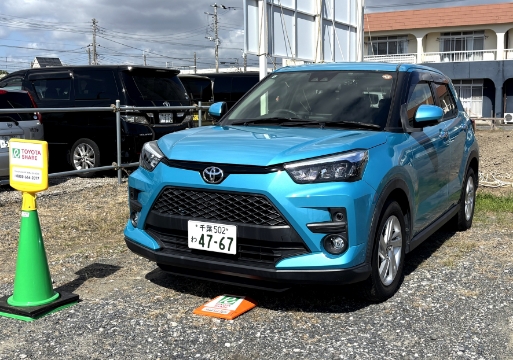 上総一ノ宮駅ステーション