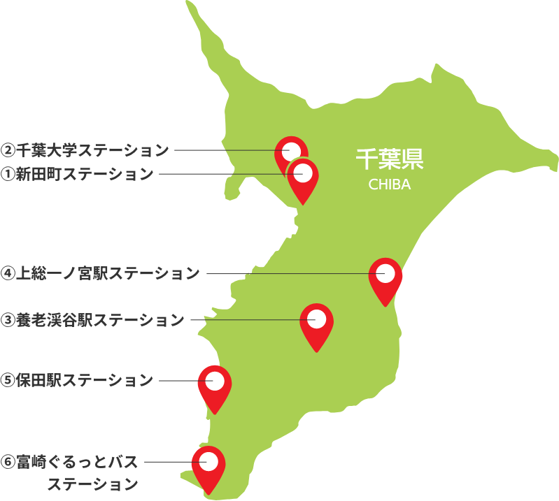 勝又自動車 カーシェアステーション一覧